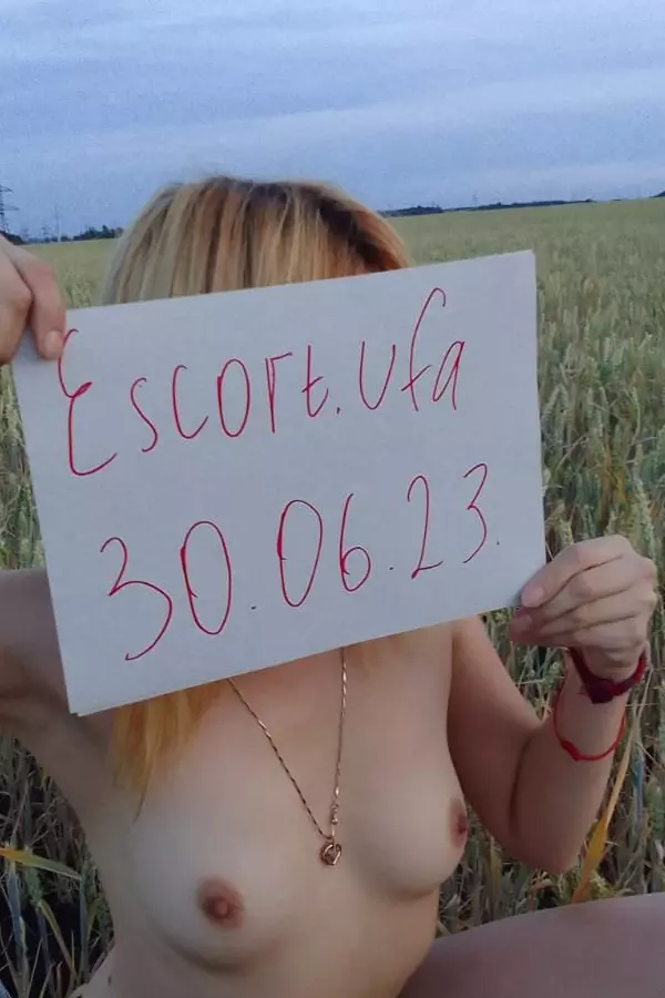Мила